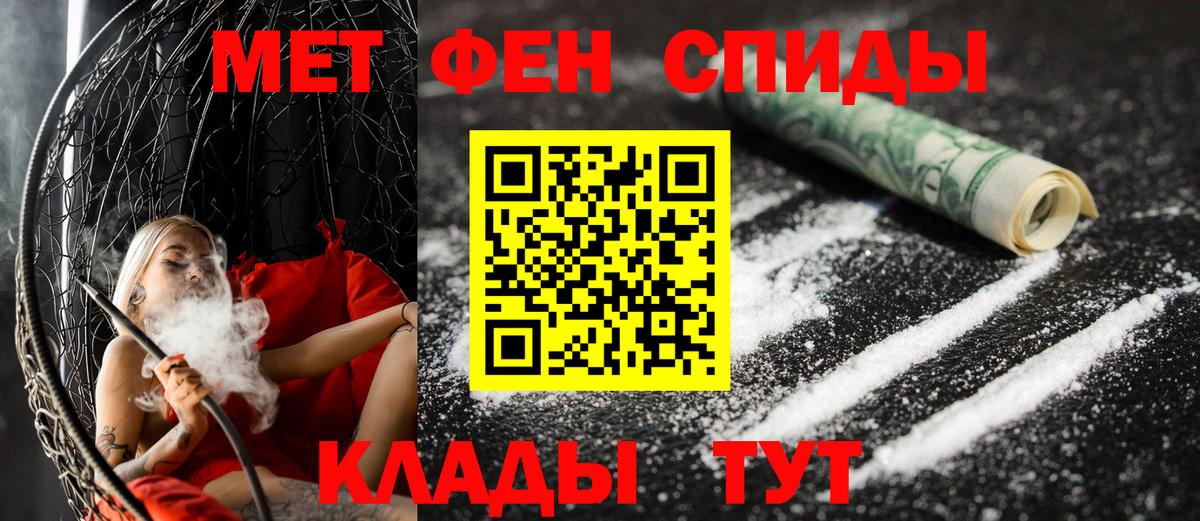 Amphetamine Premium Великий Устюг