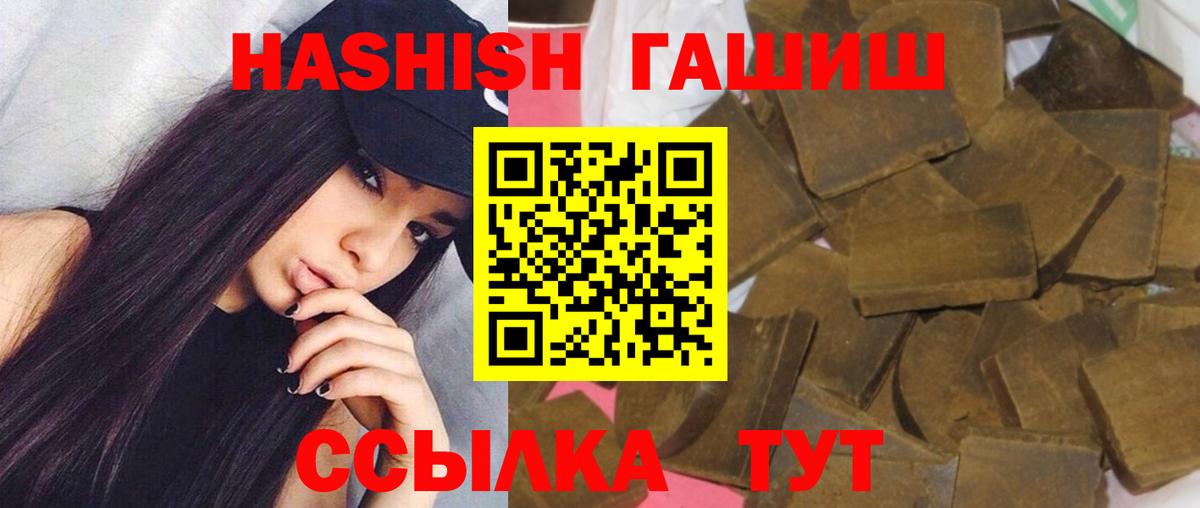 Великий Устюг  Cocaine  Канабис  A PVP СОЛЬ   Гашиш  Вход с VPN  Мефедрон  
