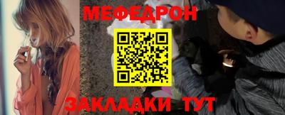 бутират Конаково