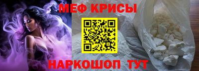 бутират Конаково