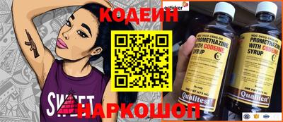 бутират Конаково