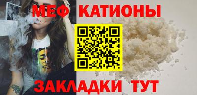 бутират Конаково