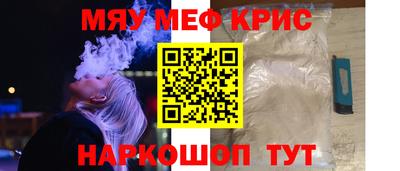 кокаин Коммунар