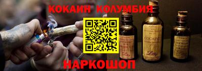 бутират Конаково