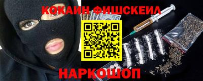 бутик Краснознаменск