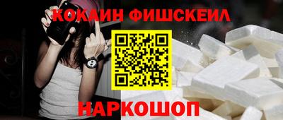 кокаин Коммунар