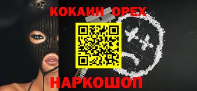 кокаин Коммунар