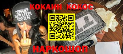 бутират Конаково