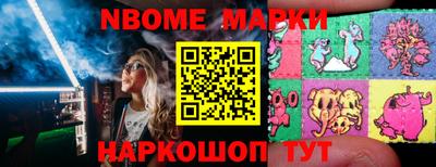бутират Конаково