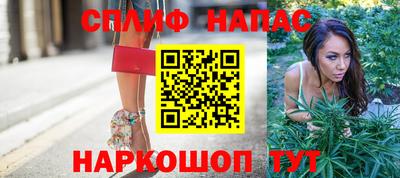 соль ск Краснодар