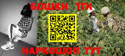 бутират Конаково