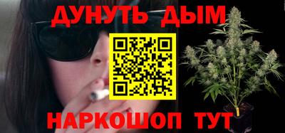 бутират Конаково