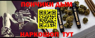 кокаин Коммунар