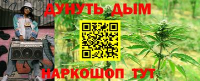 бутик Краснознаменск