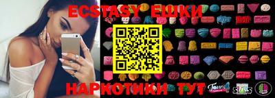 бутик Краснознаменск