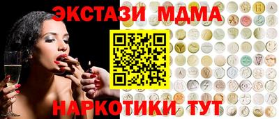 бутират Конаково