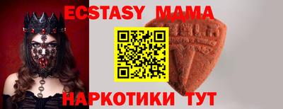 MDMA Premium VHQ Комсомольск-на-Амуре