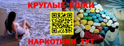 MDMA Premium VHQ Комсомольск-на-Амуре