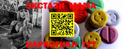 MDMA Premium VHQ Комсомольск-на-Амуре