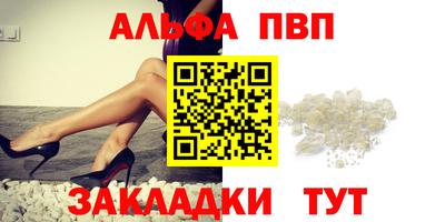 бутират Конаково
