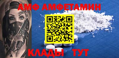 соль ск Краснодар