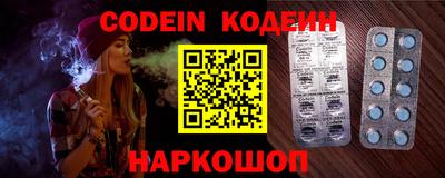 бутират Конаково