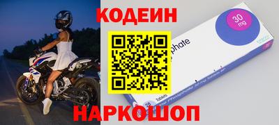 кокаин Коммунар