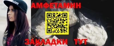 спайс Красноармейск