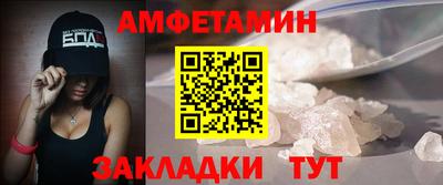 мефедрон мука Краснокаменск