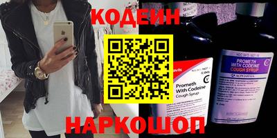 бутират Конаково