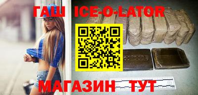 бутират Конаково