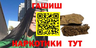бутират Конаково