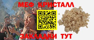 кокаин Коммунар