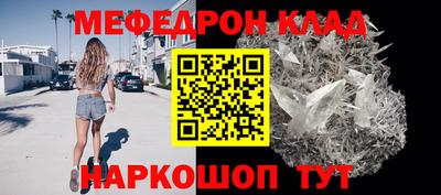 бутират Конаково