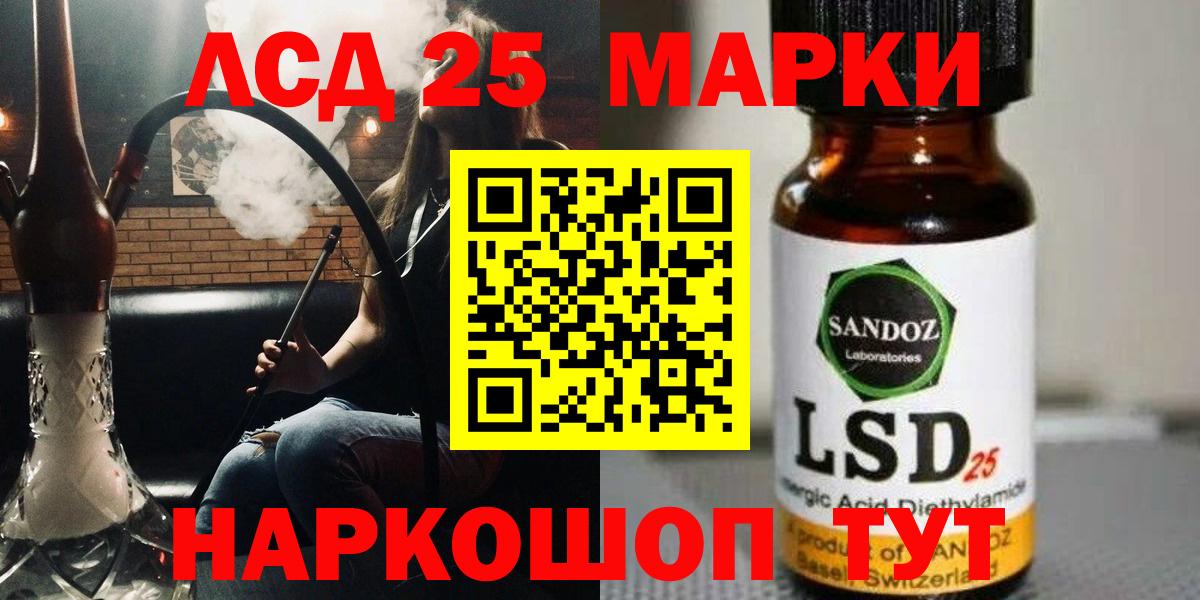 LSD-25 экстази ecstasy Великий Устюг