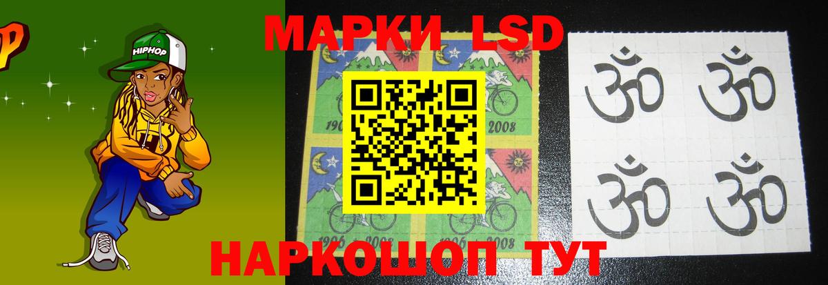 ЛСД экстази ecstasy  Вход с VPN  Лсд 25 экстази ecstasy  гидра tor  Великий Устюг 