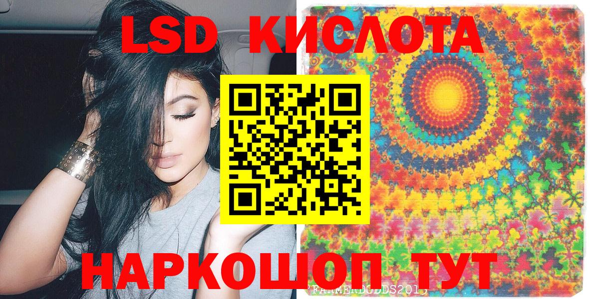 Марки N-bome  хочу   Великий Устюг  Марки NBOMe 1500мкг  Вход с VPN 