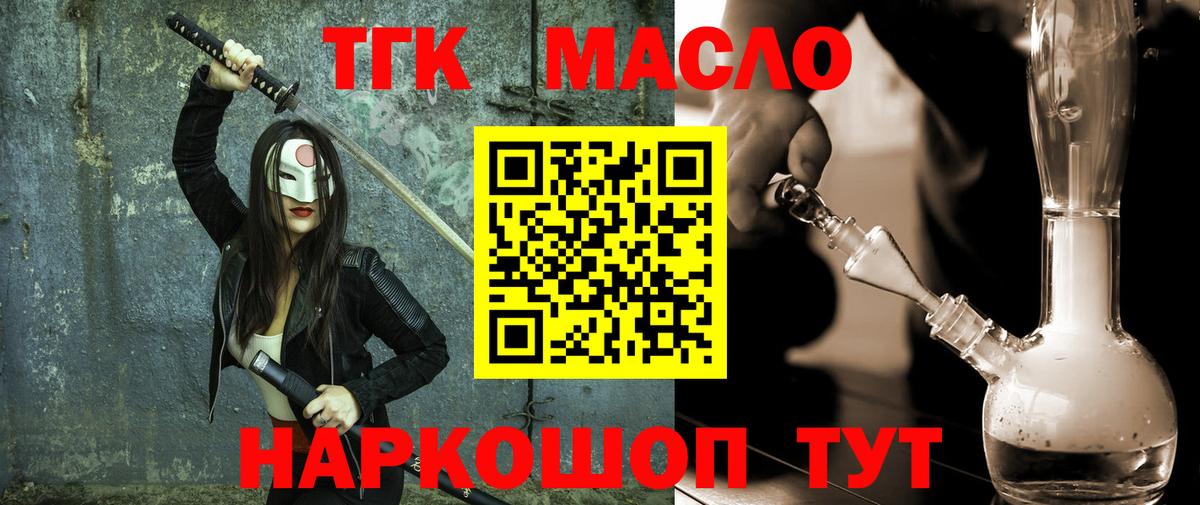 Великий Устюг  ТГК вейп с тгк  Вход с VPN 