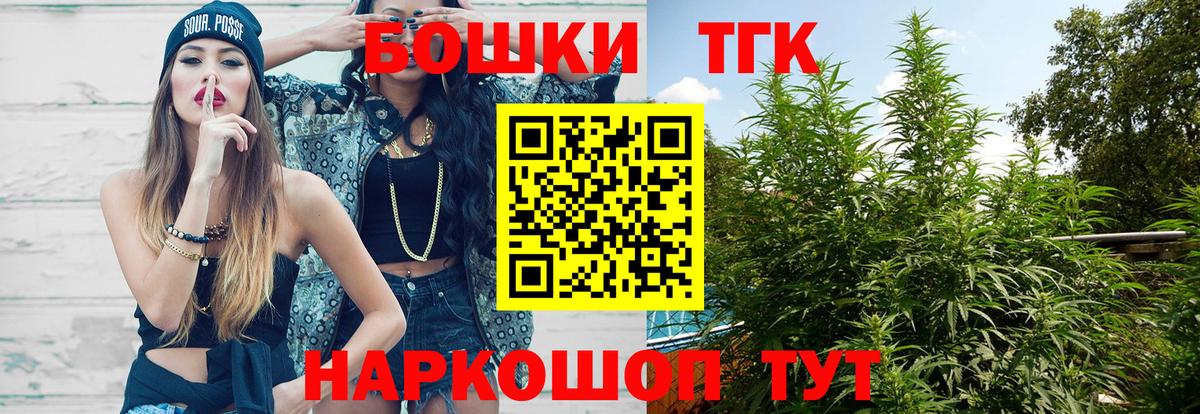 Каннабис конопля Великий Устюг